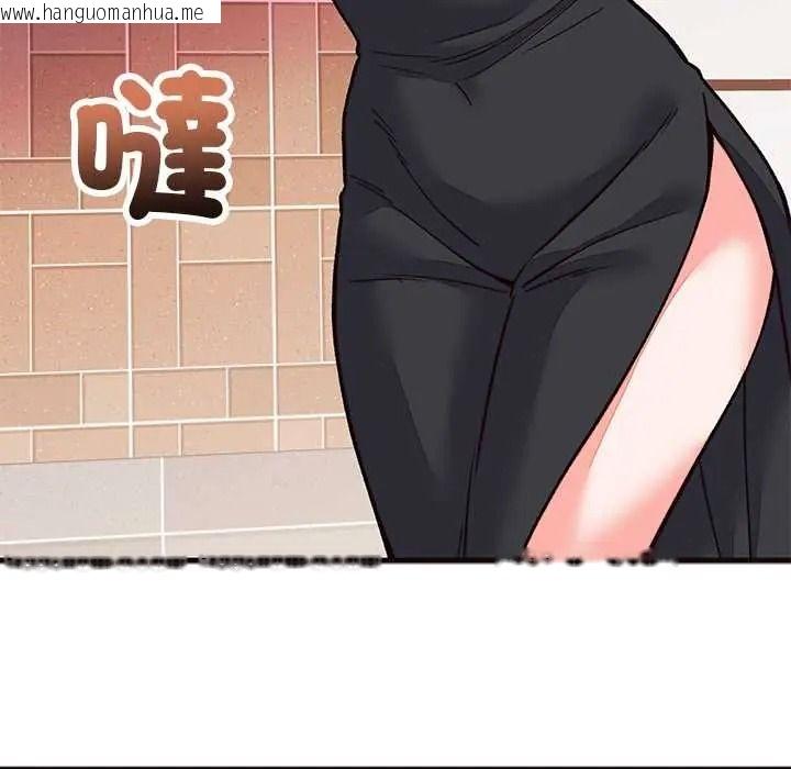 韩国漫画少爷的替身韩漫_少爷的替身-第69话在线免费阅读-韩国漫画-第152张图片