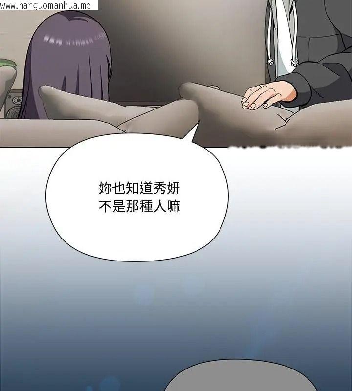 韩国漫画最棒的她韩漫_最棒的她-第1话在线免费阅读-韩国漫画-第211张图片