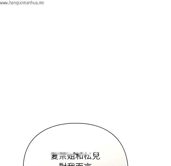 韩国漫画硬也要拍完韩漫_硬也要拍完-第57话在线免费阅读-韩国漫画-第24张图片
