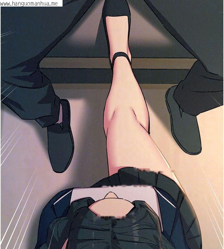 韩国漫画恶次人生韩漫_恶次人生-第73话-让我调教你在线免费阅读-韩国漫画-第106张图片