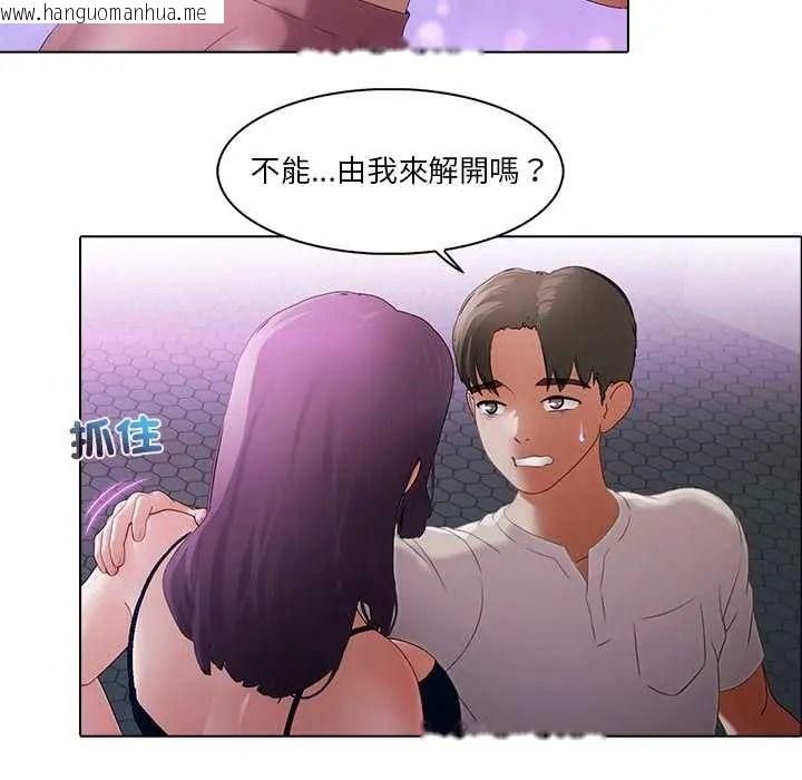 韩国漫画当时间静止后韩漫_当时间静止后-第13话在线免费阅读-韩国漫画-第43张图片