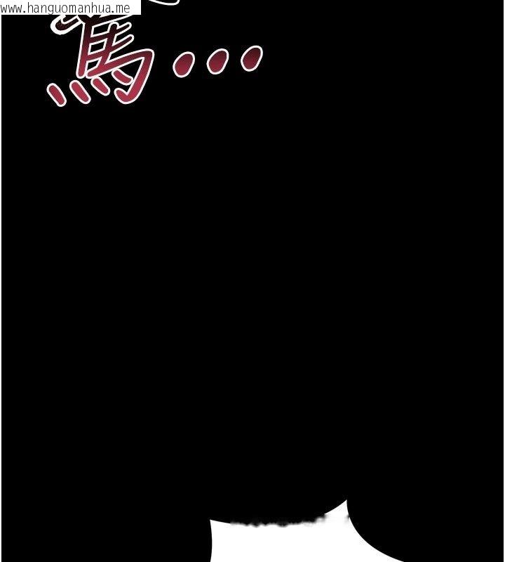 韩国漫画借妻条约韩漫_借妻条约-第63话-要让你干我老婆吗?在线免费阅读-韩国漫画-第117张图片