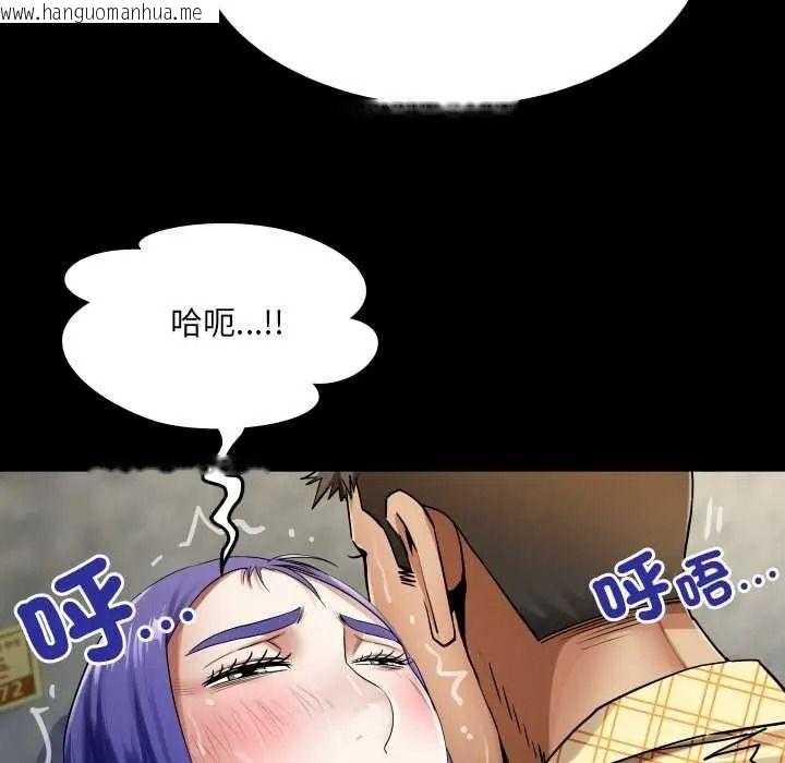 韩国漫画房间里的心跳/有她的小套房韩漫_房间里的心跳/有她的小套房-第51话在线免费阅读-韩国漫画-第29张图片