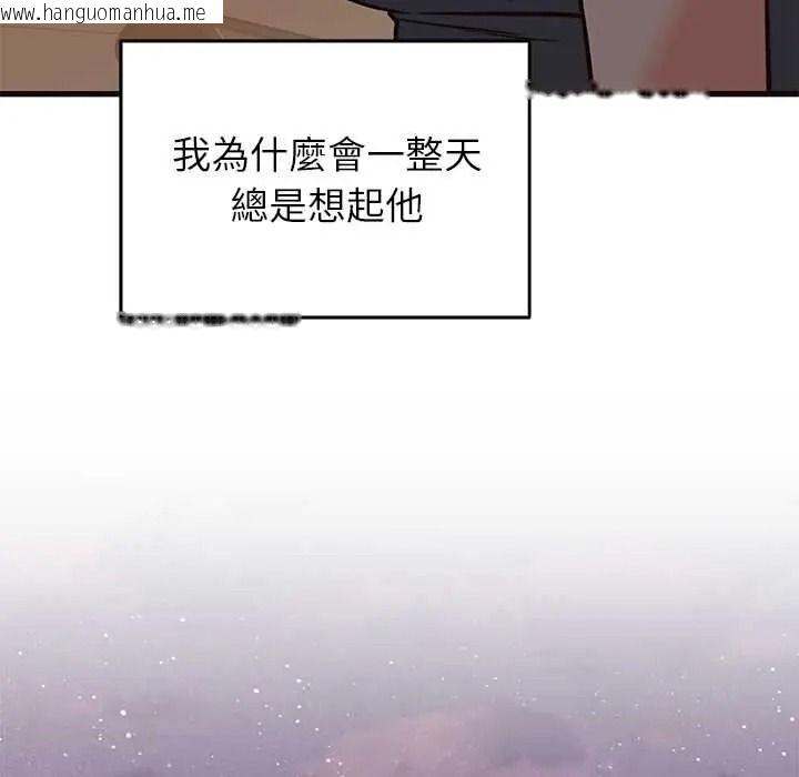 韩国漫画少爷的替身韩漫_少爷的替身-第69话在线免费阅读-韩国漫画-第24张图片