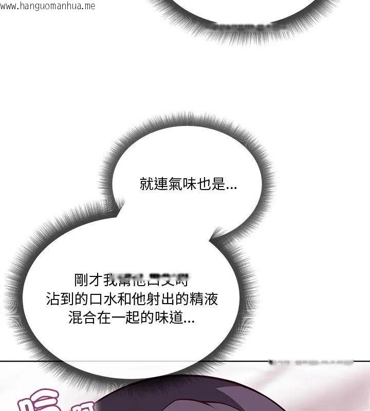 韩国漫画最棒的她韩漫_最棒的她-第5话在线免费阅读-韩国漫画-第39张图片