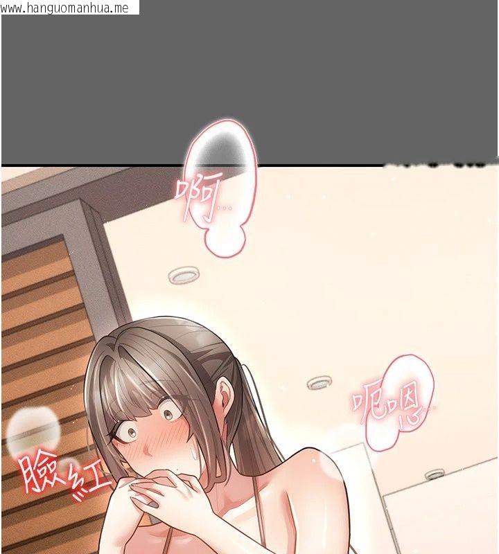 韩国漫画伪纯爱变态韩漫_伪纯爱变态-第18话-老板娘，换妳表现了在线免费阅读-韩国漫画-第200张图片