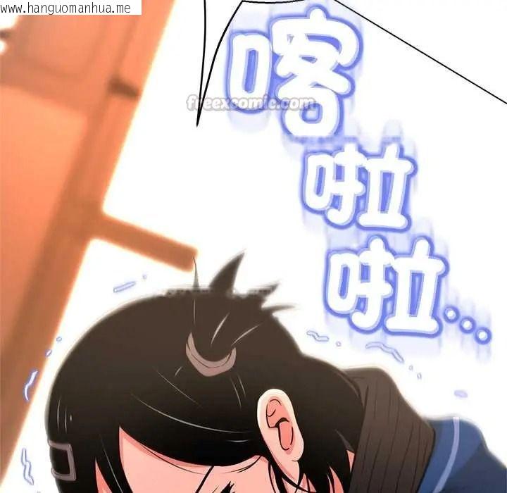 韩国漫画黑帮千金养成记/刺龙刺凤的女友韩漫_黑帮千金养成记/刺龙刺凤的女友-第43话在线免费阅读-韩国漫画-第210张图片