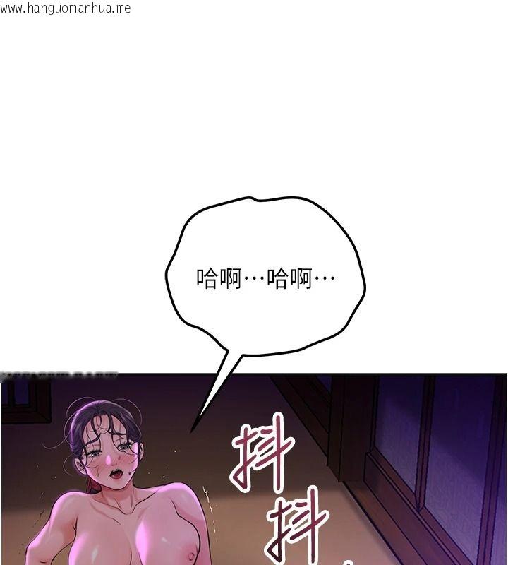 韩国漫画花容湿色:取花点韩漫_花容湿色:取花点-第120话-这就是王在寻找的刺激!!在线免费阅读-韩国漫画-第98张图片
