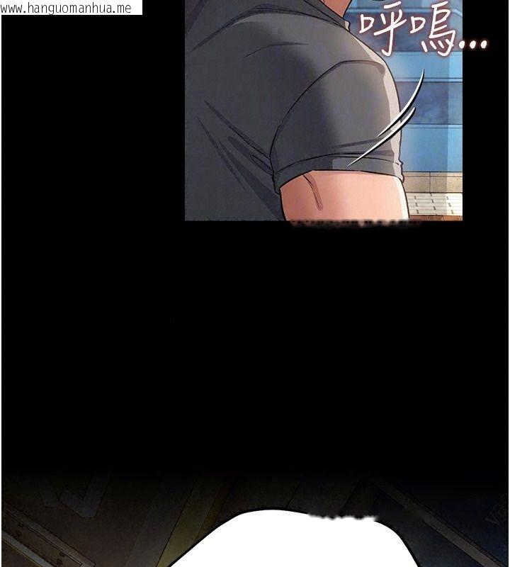 韩国漫画借妻条约韩漫_借妻条约-第63话-要让你干我老婆吗?在线免费阅读-韩国漫画-第137张图片