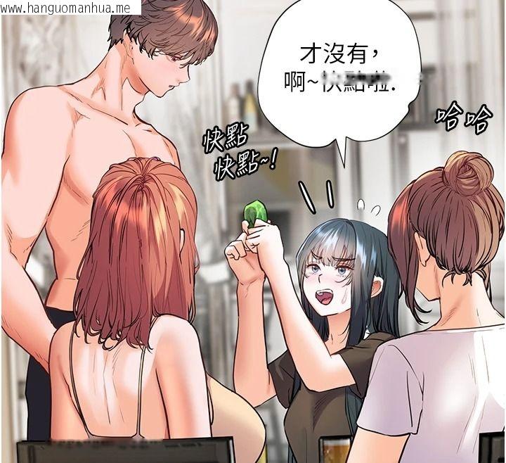 韩国漫画老师的亲密指导韩漫_老师的亲密指导-第116话-排卵期内疯狂受孕在线免费阅读-韩国漫画-第171张图片