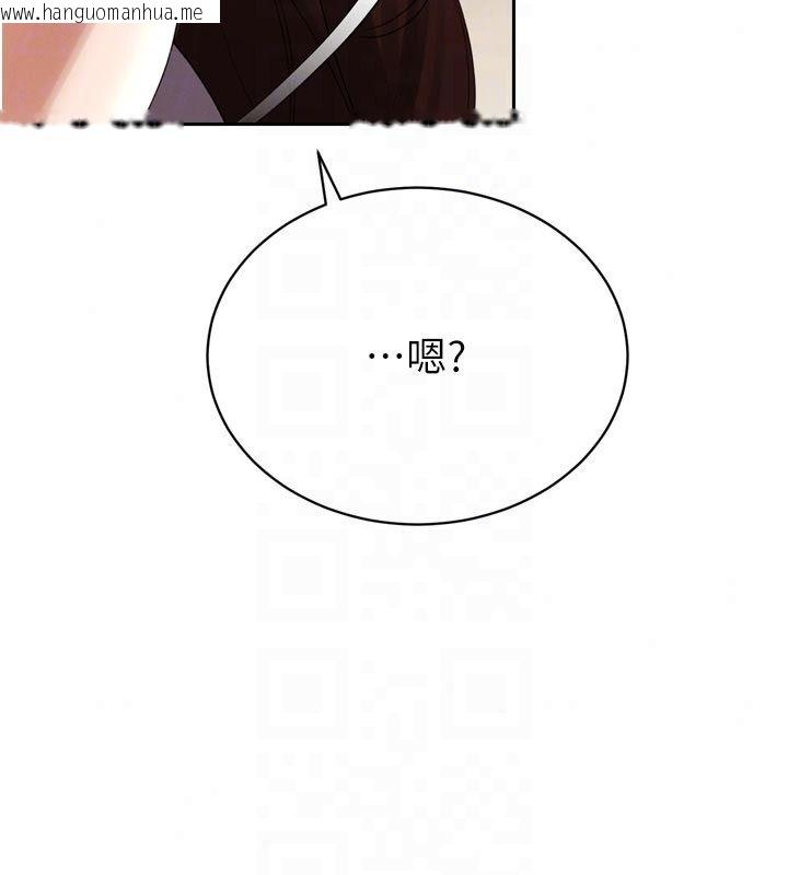 韩国漫画暴君会长的娇媳们韩漫_暴君会长的娇媳们-第56话-老婆被爸内射了?在线免费阅读-韩国漫画-第155张图片