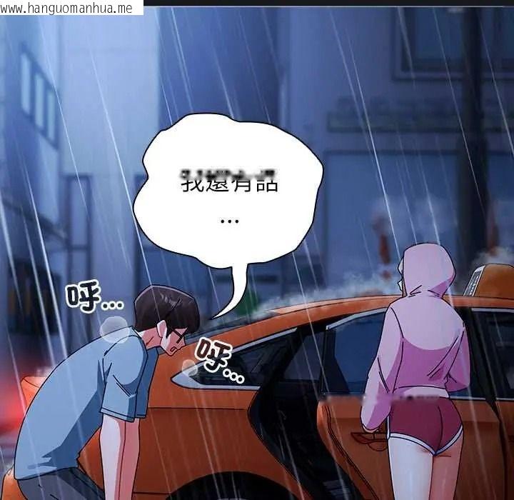 韩国漫画硬也要拍完韩漫_硬也要拍完-第57话在线免费阅读-韩国漫画-第131张图片
