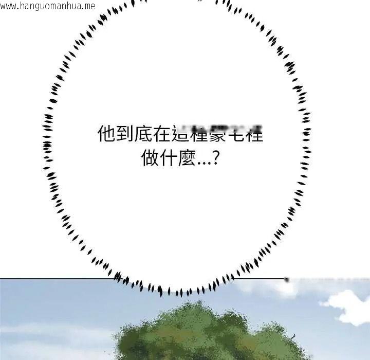 韩国漫画黑帮千金养成记/刺龙刺凤的女友韩漫_黑帮千金养成记/刺龙刺凤的女友-第43话在线免费阅读-韩国漫画-第89张图片