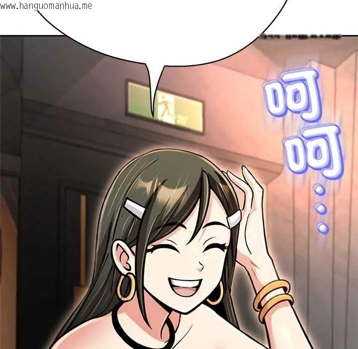 韩国漫画黑帮千金养成记/刺龙刺凤的女友韩漫_黑帮千金养成记/刺龙刺凤的女友-第43话在线免费阅读-韩国漫画-第9张图片
