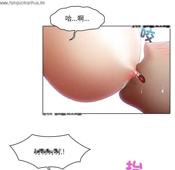 韩国漫画当时间静止后韩漫_当时间静止后-第13话在线免费阅读-韩国漫画-第54张图片