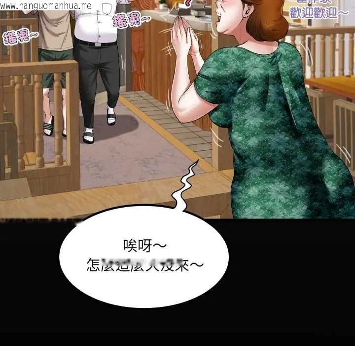 韩国漫画房间里的心跳/有她的小套房韩漫_房间里的心跳/有她的小套房-第51话在线免费阅读-韩国漫画-第8张图片