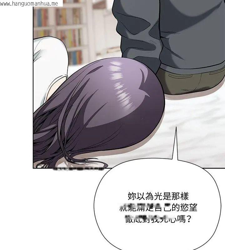 韩国漫画最棒的她韩漫_最棒的她-第4话在线免费阅读-韩国漫画-第156张图片