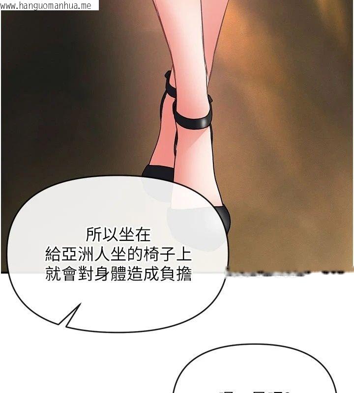 韩国漫画撩欲按摩师韩漫_撩欲按摩师-第24话-妳需要「特别服务」吗?在线免费阅读-韩国漫画-第52张图片
