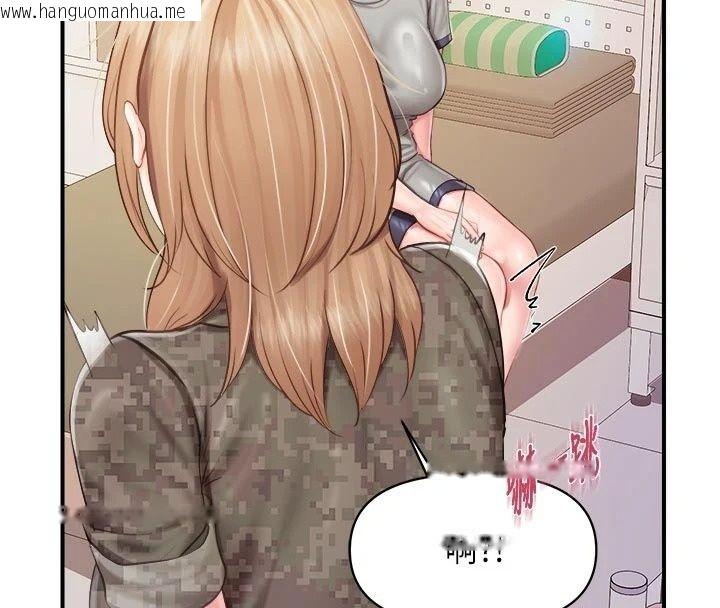 韩国漫画报告女班长:一根突起韩漫_报告女班长:一根突起-第70话-偷看干部打砲在线免费阅读-韩国漫画-第95张图片