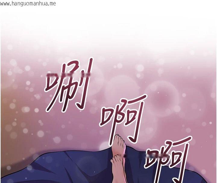 韩国漫画花容湿色:取花点韩漫_花容湿色:取花点-第120话-这就是王在寻找的刺激!!在线免费阅读-韩国漫画-第93张图片