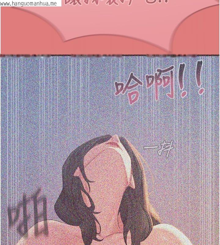 韩国漫画恶次人生韩漫_恶次人生-第73话-让我调教你在线免费阅读-韩国漫画-第59张图片