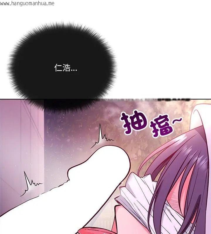 韩国漫画最棒的她韩漫_最棒的她-第2话在线免费阅读-韩国漫画-第40张图片