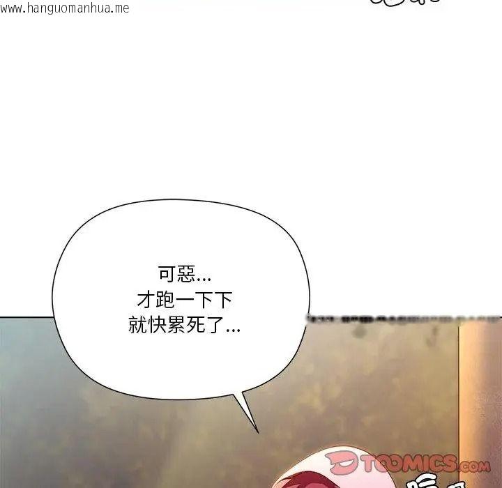 韩国漫画最棒的她韩漫_最棒的她-第4话在线免费阅读-韩国漫画-第2张图片