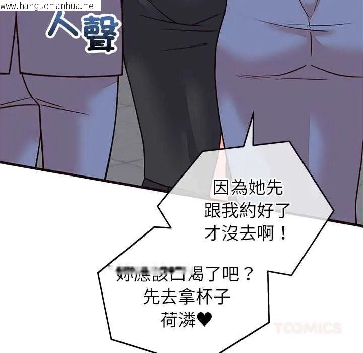 韩国漫画少爷的替身韩漫_少爷的替身-第69话在线免费阅读-韩国漫画-第39张图片