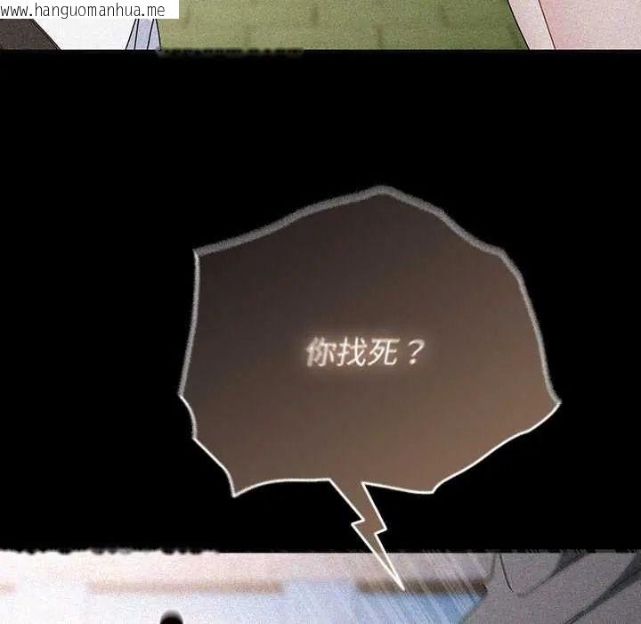 韩国漫画硬也要拍完韩漫_硬也要拍完-第57话在线免费阅读-韩国漫画-第78张图片