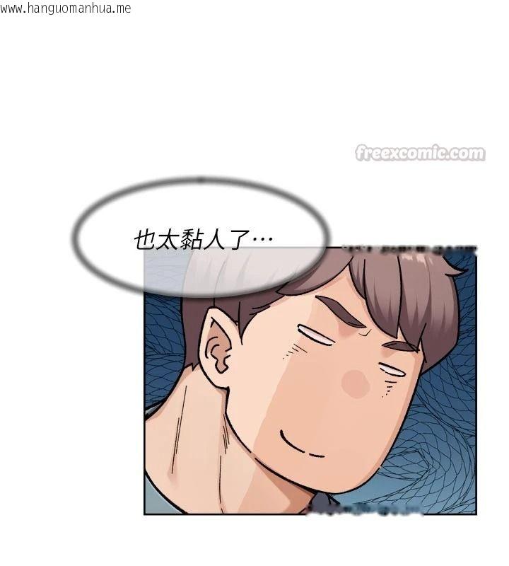 韩国漫画深层洁净达人韩漫_深层洁净达人-第80话-先清一发冷静一下在线免费阅读-韩国漫画-第30张图片