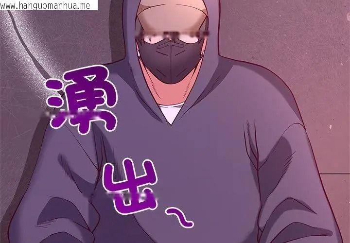 韩国漫画最棒的她韩漫_最棒的她-第2话在线免费阅读-韩国漫画-第149张图片