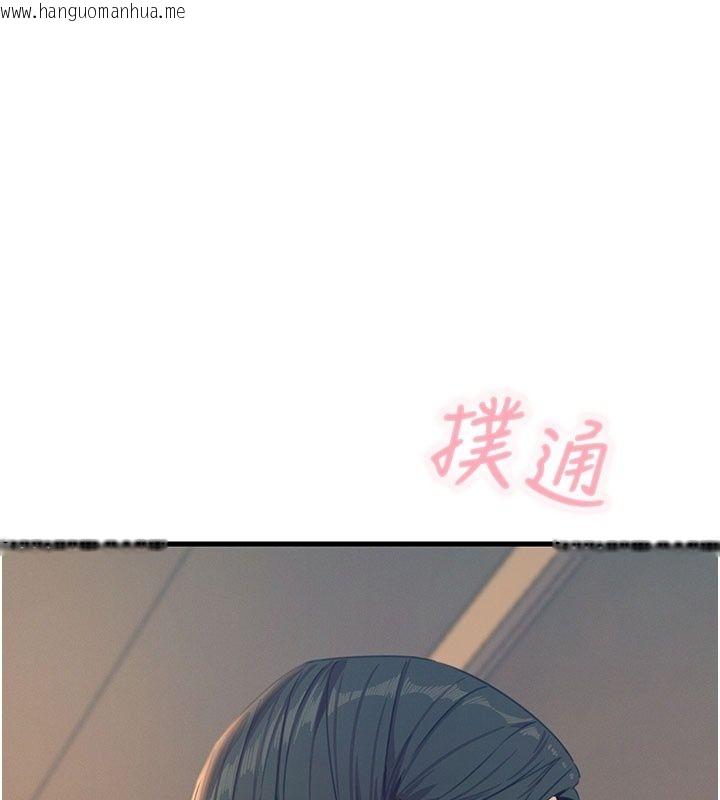 韩国漫画恶次人生韩漫_恶次人生-第73话-让我调教你在线免费阅读-韩国漫画-第132张图片