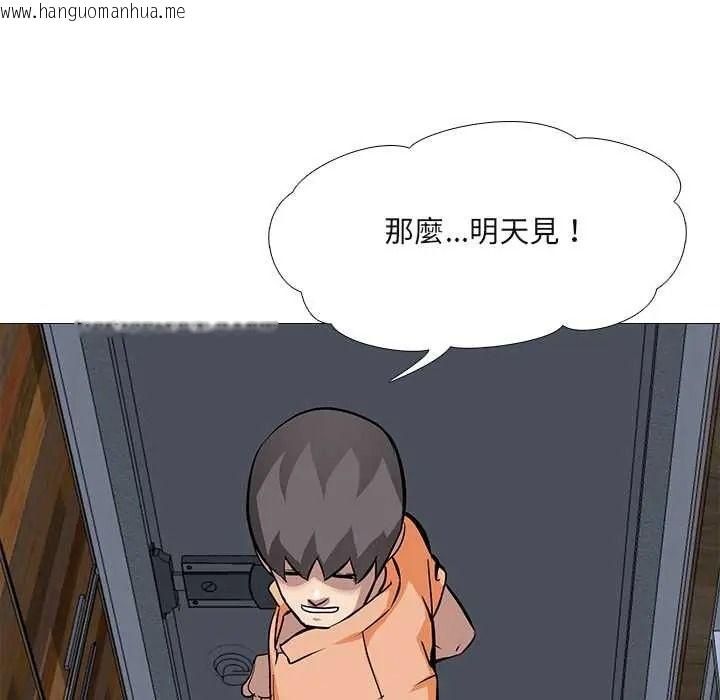 韩国漫画公寓生存游戏韩漫_公寓生存游戏-第13话在线免费阅读-韩国漫画-第97张图片