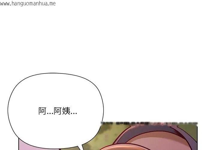 韩国漫画最棒的她韩漫_最棒的她-第3话在线免费阅读-韩国漫画-第92张图片