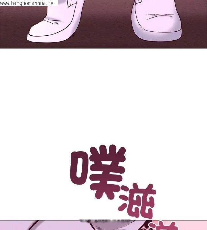 韩国漫画最棒的她韩漫_最棒的她-第2话在线免费阅读-韩国漫画-第72张图片