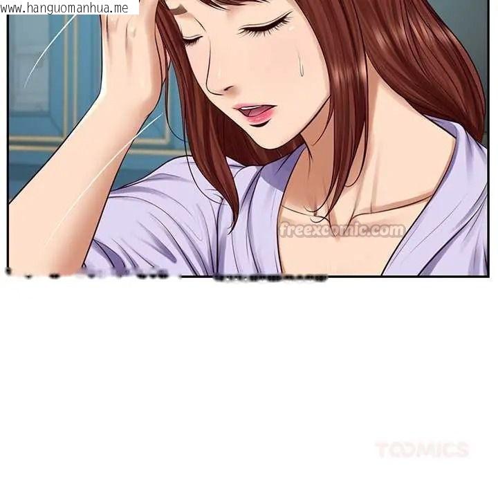 韩国漫画财阀家的女婿韩漫_财阀家的女婿-第97话在线免费阅读-韩国漫画-第15张图片