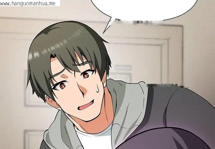 韩国漫画最棒的她韩漫_最棒的她-第1话在线免费阅读-韩国漫画-第215张图片