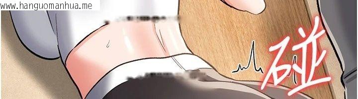 韩国漫画借妻条约韩漫_借妻条约-第63话-要让你干我老婆吗?在线免费阅读-韩国漫画-第63张图片
