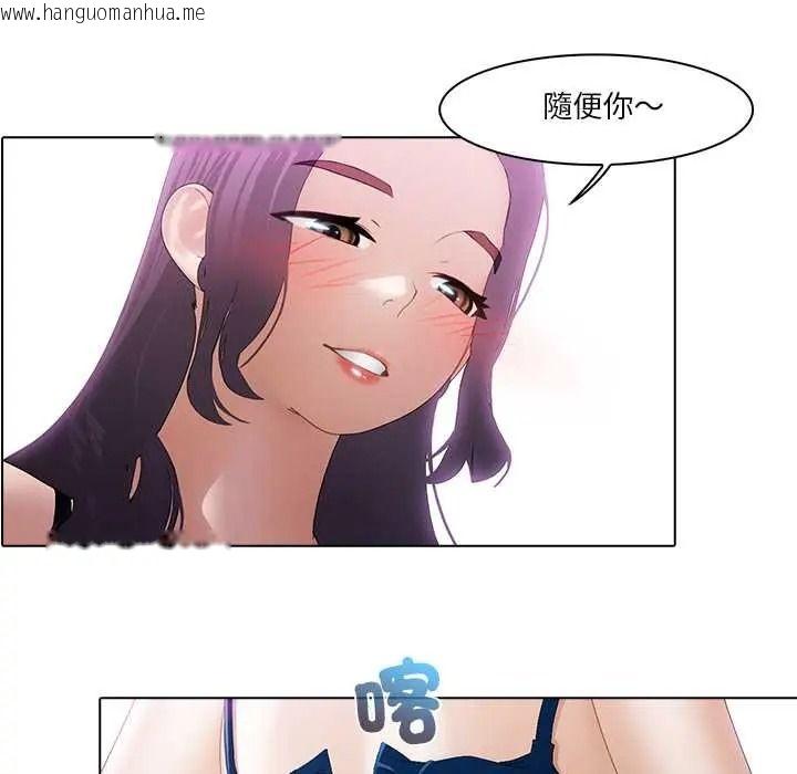 韩国漫画当时间静止后韩漫_当时间静止后-第13话在线免费阅读-韩国漫画-第44张图片