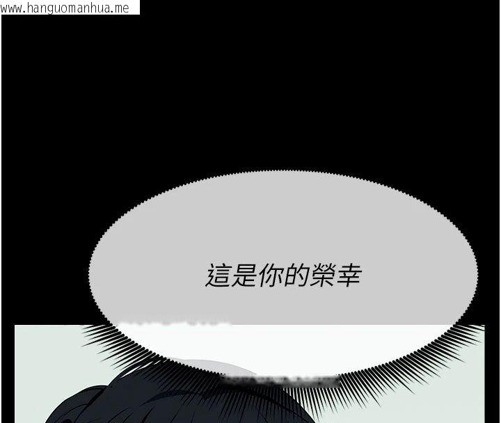 韩国漫画尸变家园:以身相许韩漫_尸变家园:以身相许-第61话-叫妻子卖身的丈夫在线免费阅读-韩国漫画-第51张图片