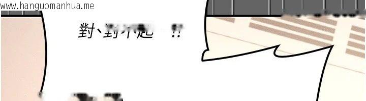 韩国漫画伪纯爱变态韩漫_伪纯爱变态-第18话-老板娘，换妳表现了在线免费阅读-韩国漫画-第6张图片