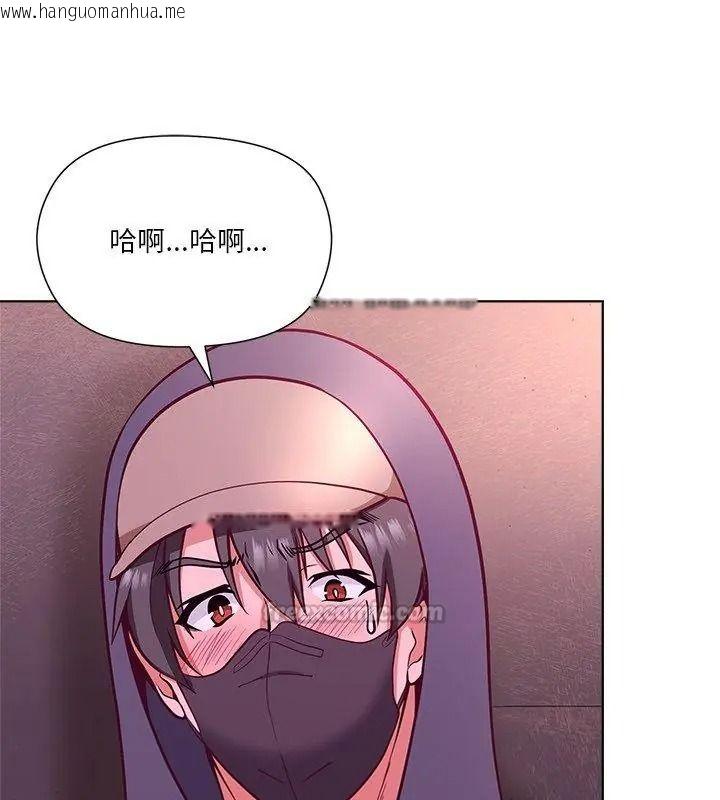 韩国漫画最棒的她韩漫_最棒的她-第2话在线免费阅读-韩国漫画-第75张图片