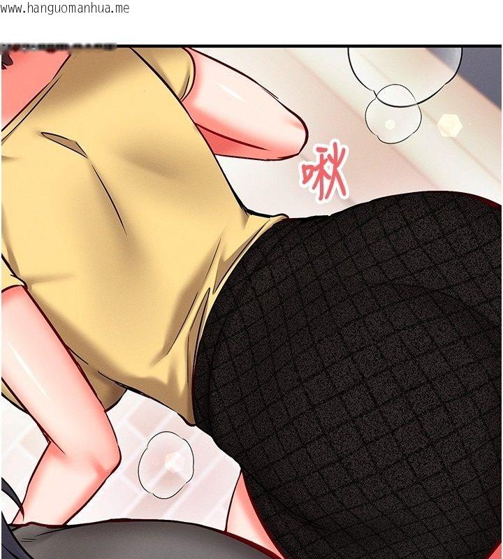 韩国漫画催眠偷心计韩漫_催眠偷心计-第33话-跟我做一定要内射在线免费阅读-韩国漫画-第175张图片