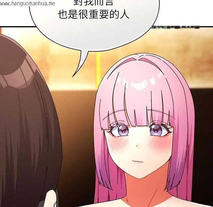 韩国漫画硬也要拍完韩漫_硬也要拍完-第57话在线免费阅读-韩国漫画-第25张图片