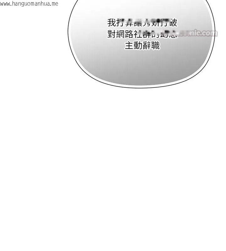 韩国漫画最棒的她韩漫_最棒的她-第1话在线免费阅读-韩国漫画-第150张图片