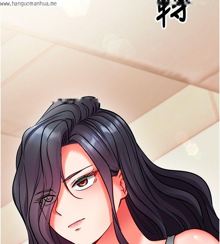 韩国漫画催眠偷心计韩漫_催眠偷心计-第33话-跟我做一定要内射在线免费阅读-韩国漫画-第243张图片