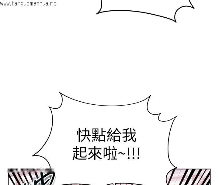 韩国漫画老师的亲密指导韩漫_老师的亲密指导-第116话-排卵期内疯狂受孕在线免费阅读-韩国漫画-第127张图片