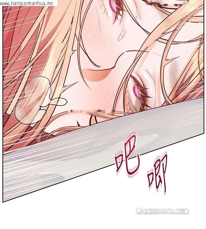 韩国漫画老师的亲密指导韩漫_老师的亲密指导-第116话-排卵期内疯狂受孕在线免费阅读-韩国漫画-第30张图片