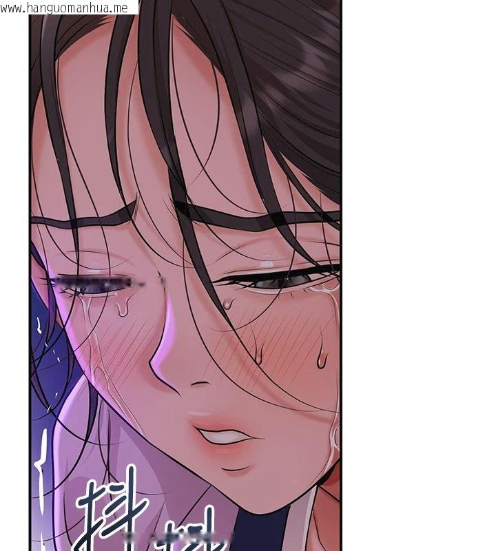 韩国漫画花容湿色:取花点韩漫_花容湿色:取花点-第120话-这就是王在寻找的刺激!!在线免费阅读-韩国漫画-第59张图片