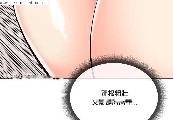 韩国漫画最棒的她韩漫_最棒的她-第5话在线免费阅读-韩国漫画-第38张图片